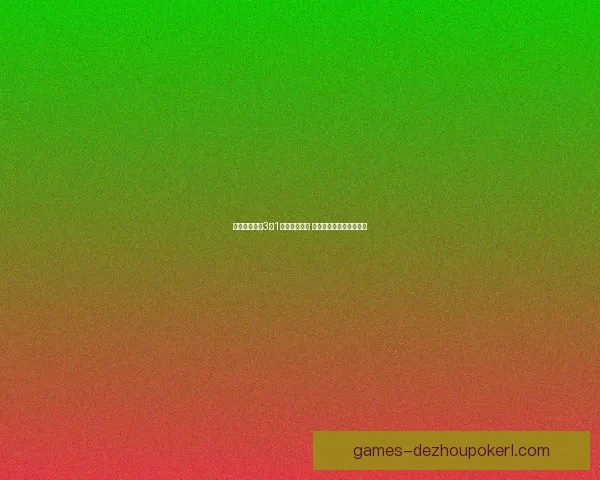 比特布尔斯以3比1力克科罗纳多 晋级季后赛展现强大实力